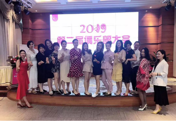 激情一“夏” 火力全开 | 美胸汇2019第二届部长大会隆重举行 激情一“夏” 火力全开 | 美胸汇2019第二届部长大会隆重举行