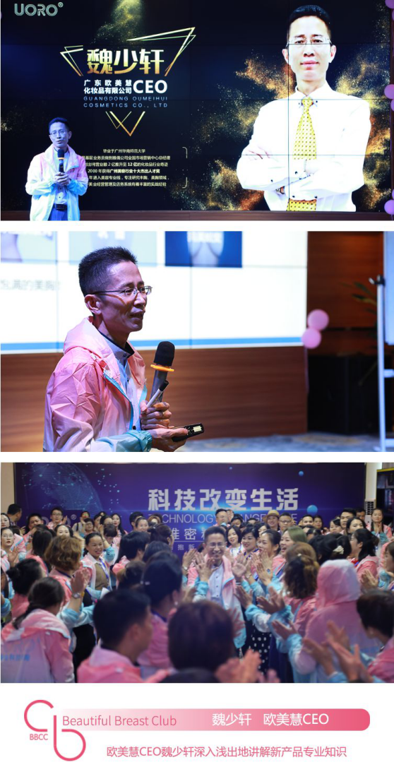 拥抱新商机,缔造新奇迹!维密精英总裁课第一期隆重举行! 拥抱新商机,缔造新奇迹!维密精英总裁课第一期隆重举行!