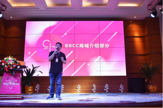 激情一“夏” 火力全开 | 美胸汇2019第二届部长大会隆重举行 激情一“夏” 火力全开 | 美胸汇2019第二届部长大会隆重举行