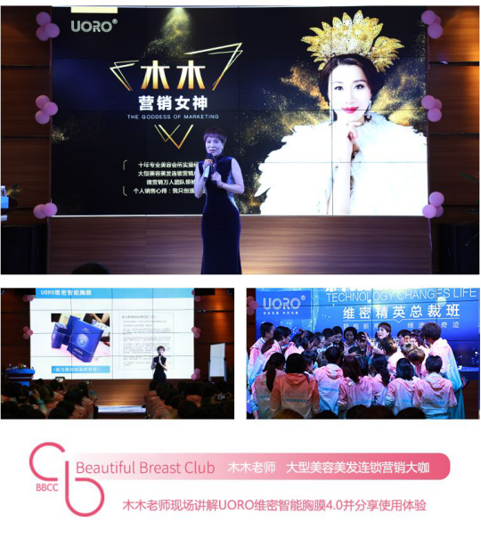 拥抱新商机,缔造新奇迹!维密精英总裁课第一期隆重举行! 拥抱新商机,缔造新奇迹!维密精英总裁课第一期隆重举行!
